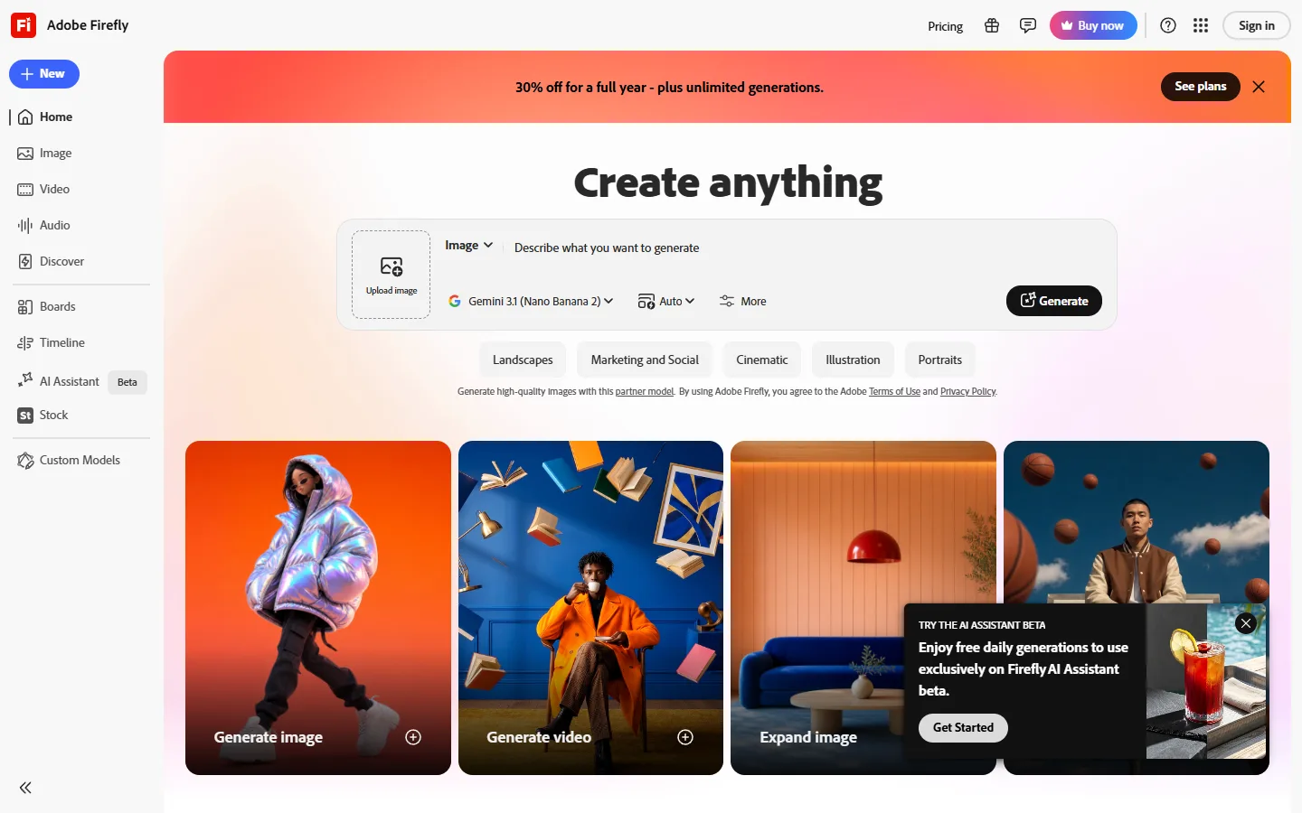 FireflyのWeb版またはモバイルで生成