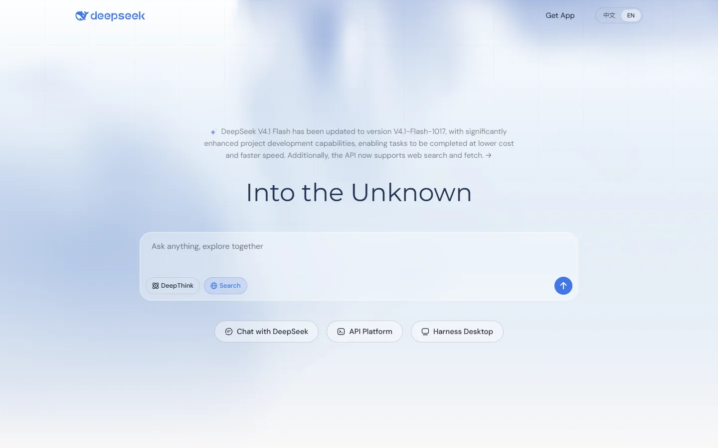 DeepSeek APIを使えるようにする