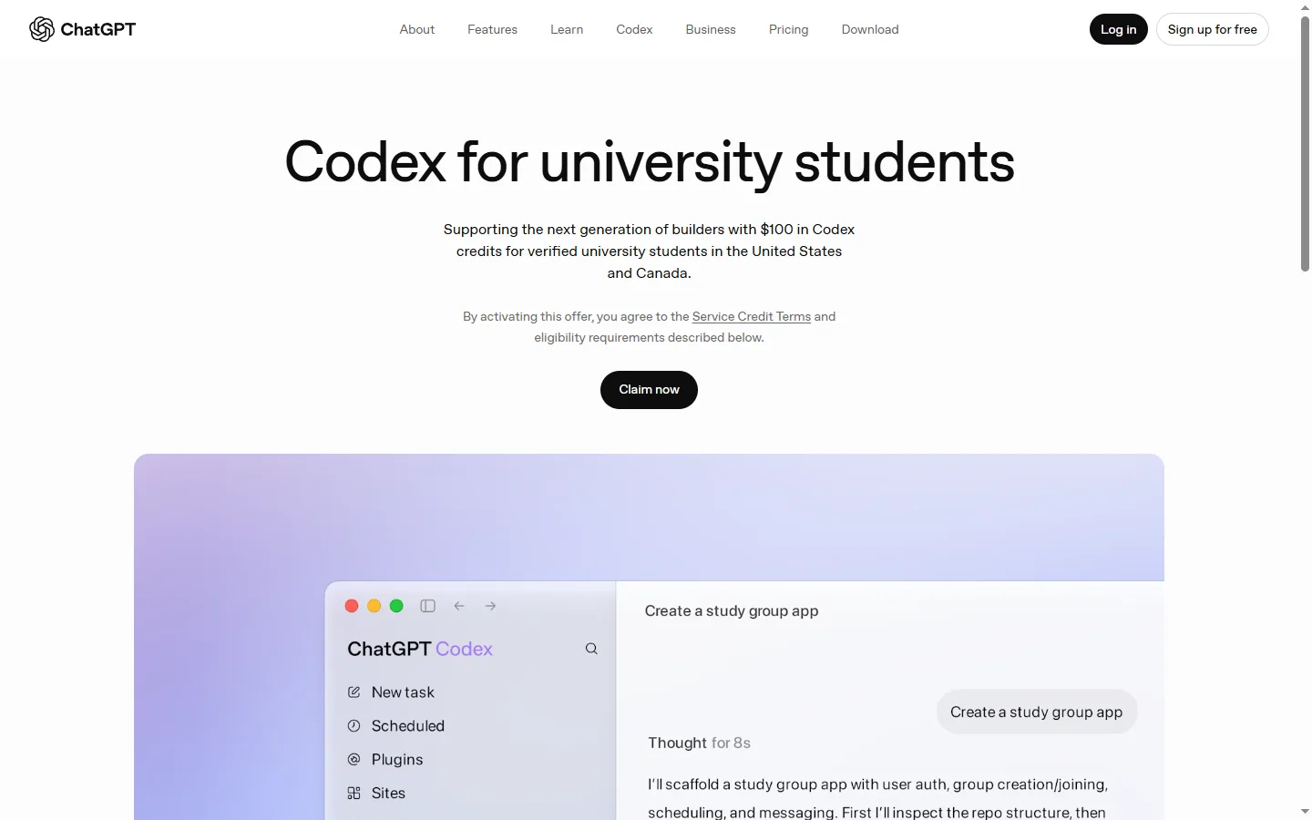 Codexの学生向けページを開く